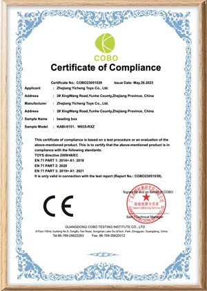 Product Certificate5